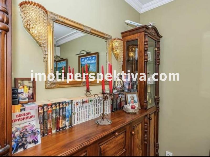 Перспектива - недвижими имоти в Пловдив