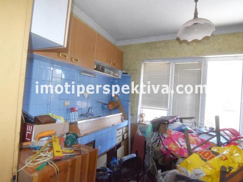 Перспектива - недвижими имоти в Пловдив