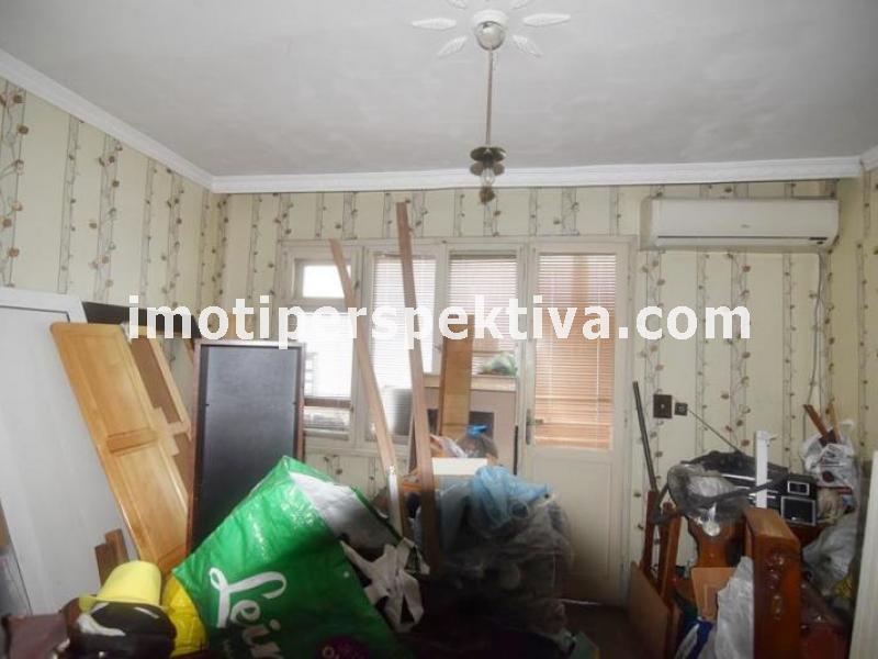 Перспектива - недвижими имоти в Пловдив