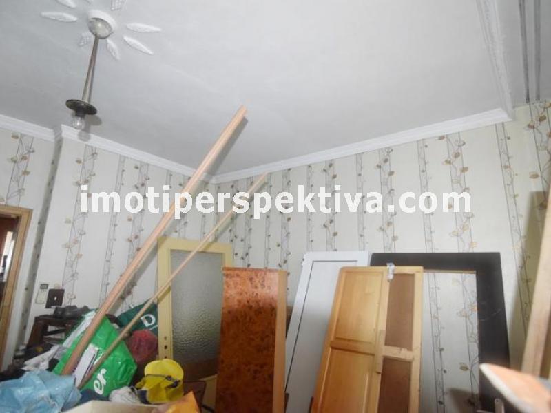 Перспектива - недвижими имоти в Пловдив