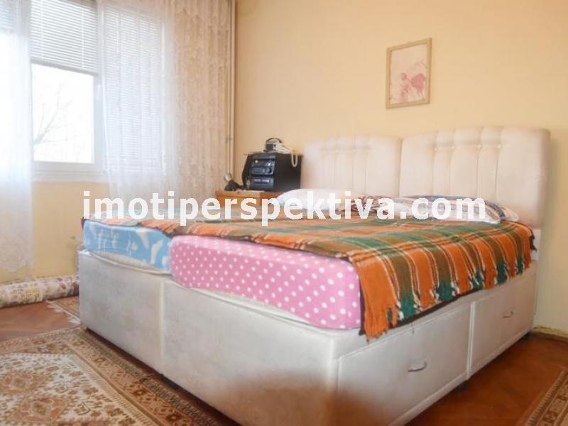 Перспектива - недвижими имоти в Пловдив