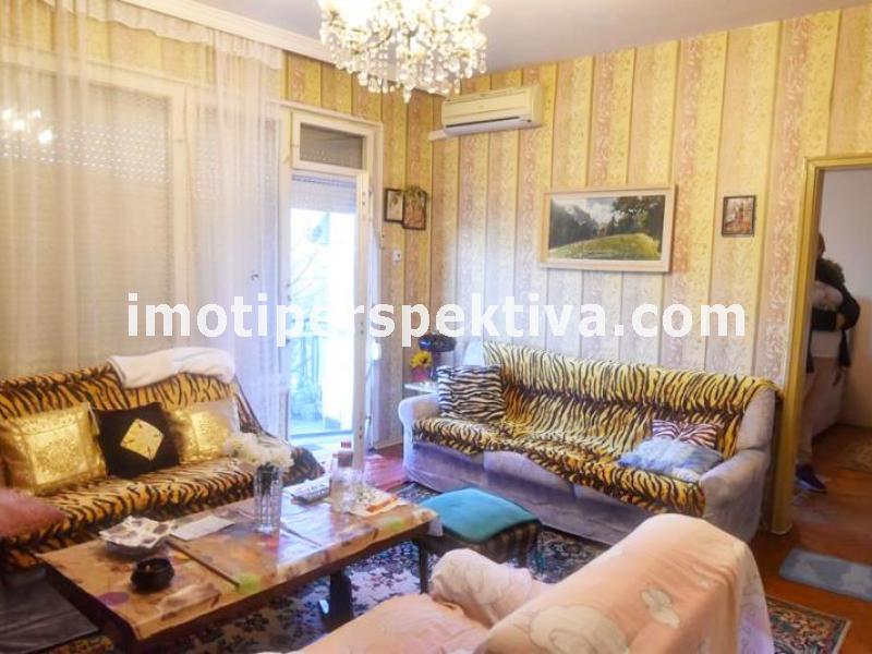 Перспектива - недвижими имоти в Пловдив