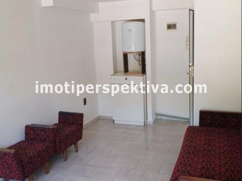 Перспектива - недвижими имоти в Пловдив