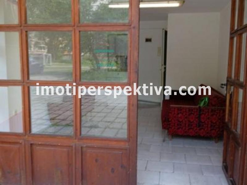 Перспектива - недвижими имоти в Пловдив