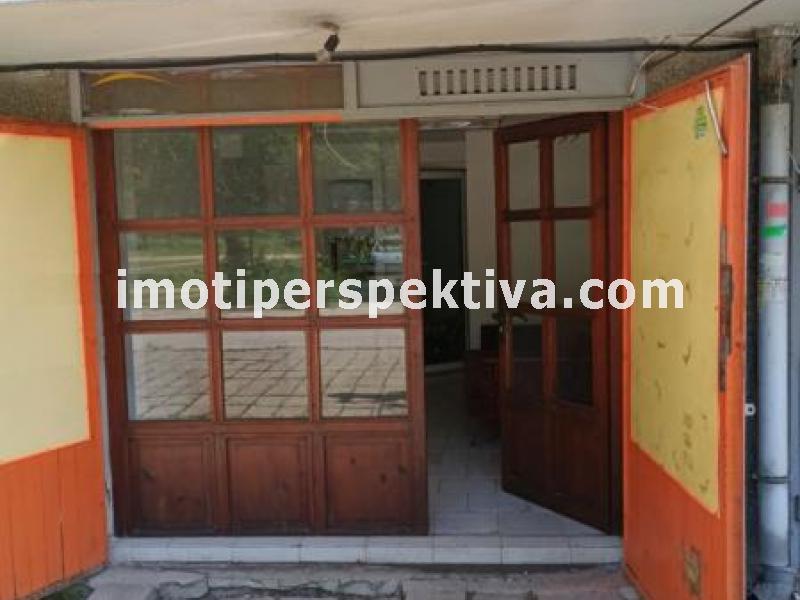 Перспектива - недвижими имоти в Пловдив