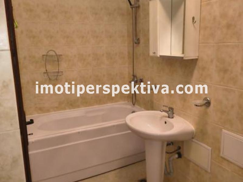 Перспектива - недвижими имоти в Пловдив