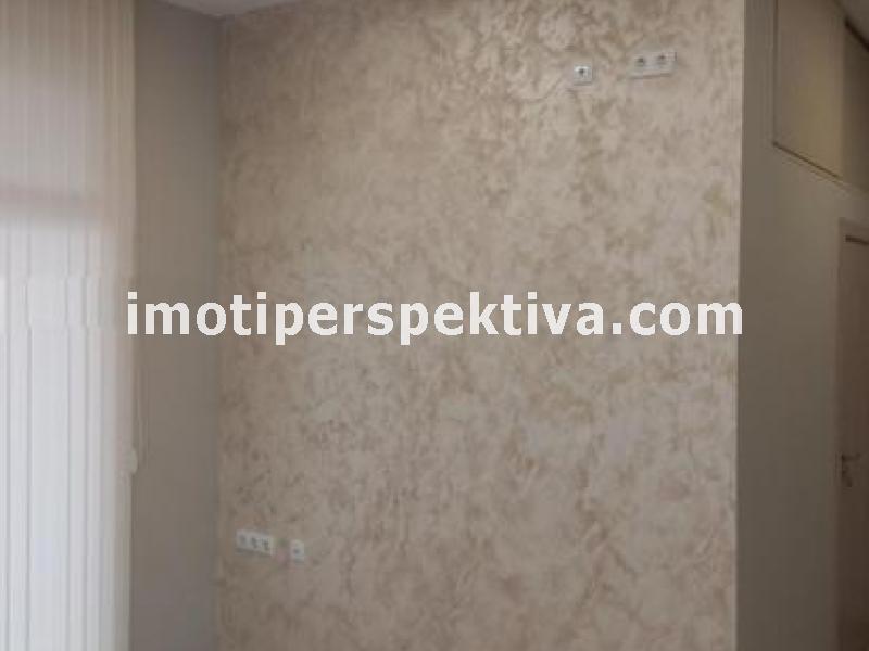 Перспектива - недвижими имоти в Пловдив