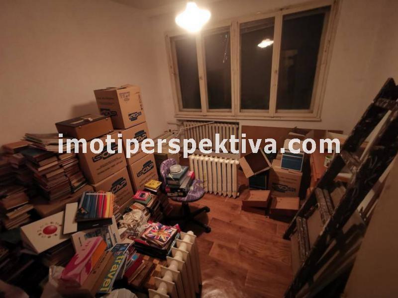 Перспектива - недвижими имоти в Пловдив
