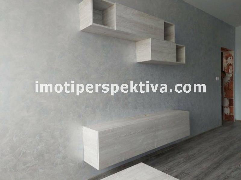 Перспектива - недвижими имоти в Пловдив