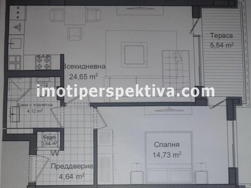 Перспектива - недвижими имоти в Пловдив