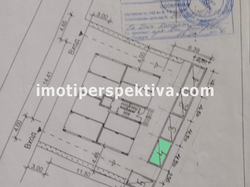 Перспектива - недвижими имоти в Пловдив