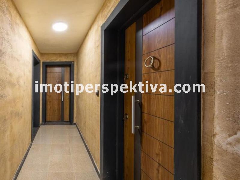Перспектива - недвижими имоти в Пловдив