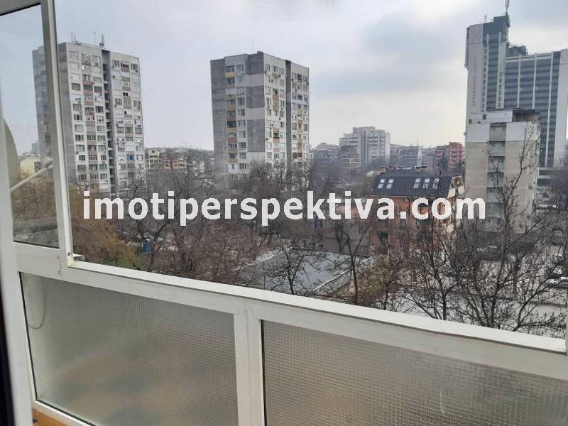 Перспектива - недвижими имоти в Пловдив