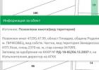 Перспектива - недвижими имоти в Пловдив