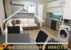 Перспектива - недвижими имоти в Пловдив