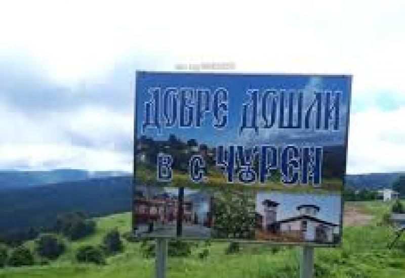 Перспектива - недвижими имоти в Пловдив