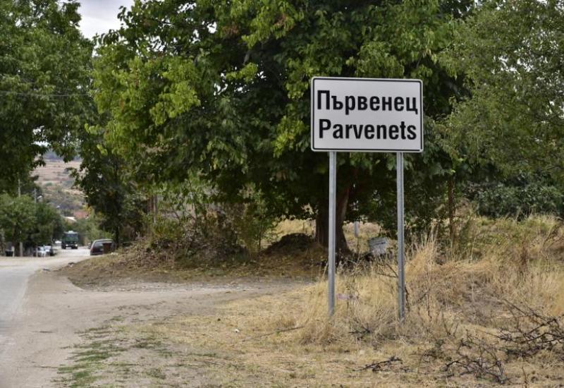 Перспектива - недвижими имоти в Пловдив