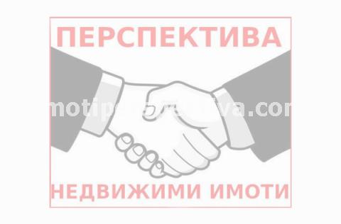 Перспектива - недвижими имоти в Пловдив
