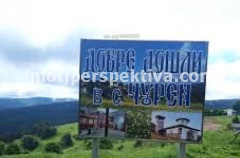 Перспектива - недвижими имоти в Пловдив