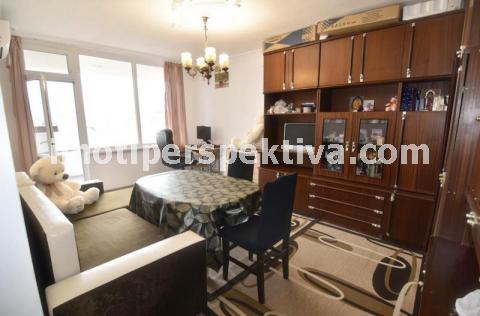 Перспектива - недвижими имоти в Пловдив