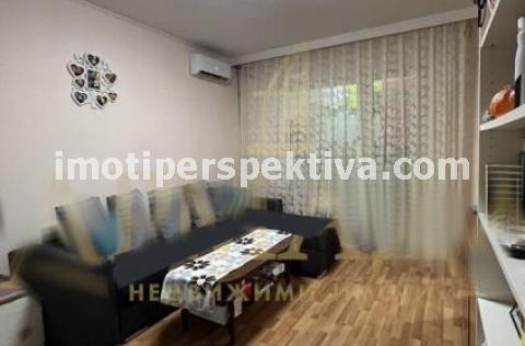 Перспектива - недвижими имоти в Пловдив