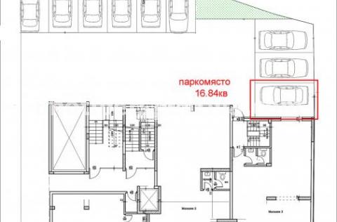 Перспектива - недвижими имоти в Пловдив