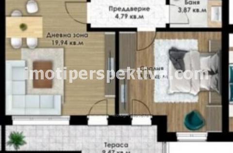 Перспектива - недвижими имоти в Пловдив