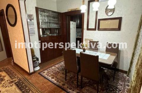 Перспектива - недвижими имоти в Пловдив