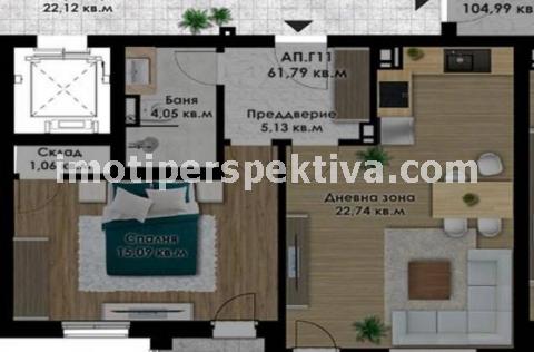 Перспектива - недвижими имоти в Пловдив