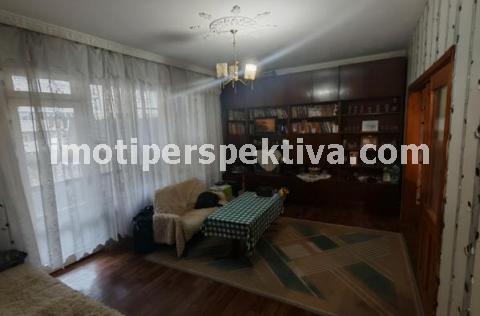 Перспектива - недвижими имоти в Пловдив