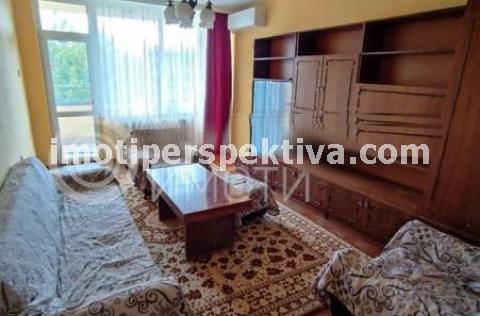 Перспектива - недвижими имоти в Пловдив