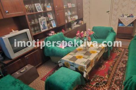 Перспектива - недвижими имоти в Пловдив